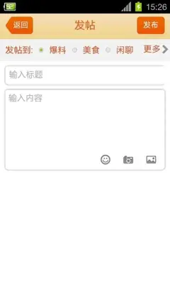 重庆购物狂 android App screenshot 1